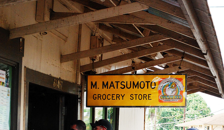 Matsumoto Shave Ice